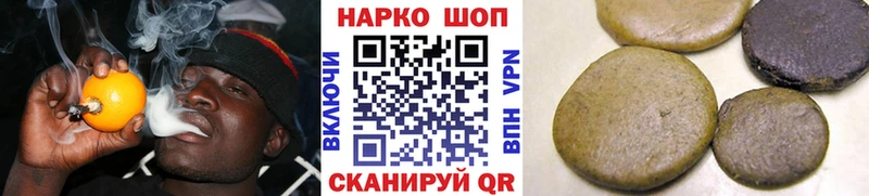 Виды наркотиков купить Миллерово А ПВП Меф мяу мяу Галлюциногенные грибы Конопля ГАШИШ