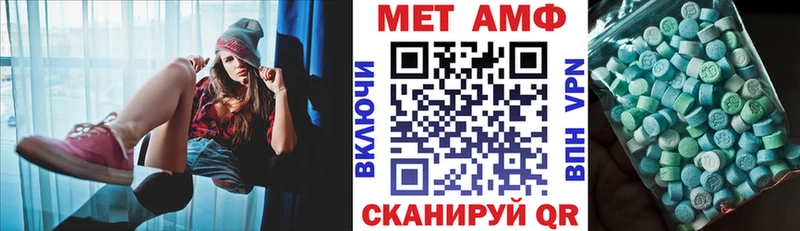 АМФЕТАМИН VHQ Миллерово