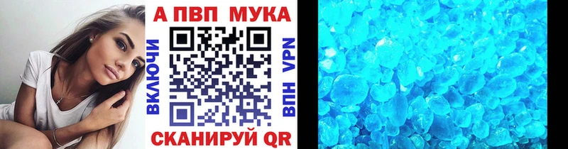 продажа наркотиков  Миллерово  A PVP СК 