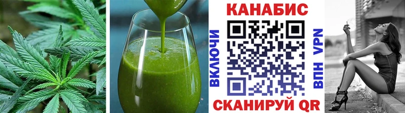 MEGA ТОР  Миллерово  Печенье с ТГК конопля 