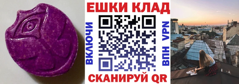 Ecstasy бентли  Миллерово 