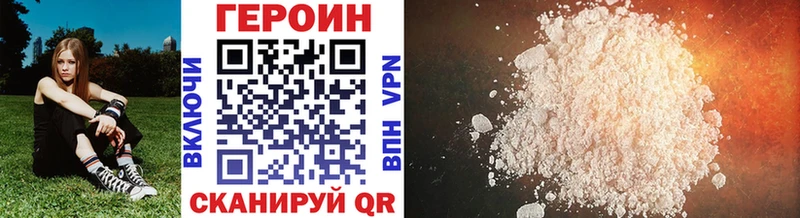 Героин афганец  blacksprut сайт  Миллерово  купить закладку 