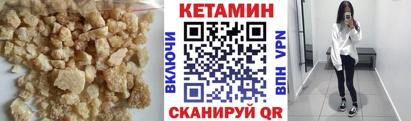 КЕТАМИН ketamine  как найти наркотики  Миллерово 