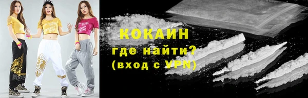 MESCALINE Арсеньев
