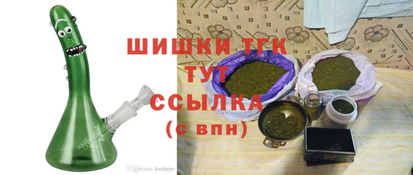 MESCALINE Арсеньев