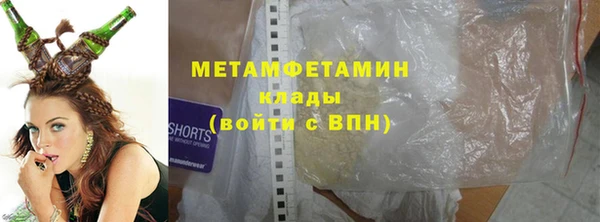 PSILOCYBIN Армянск