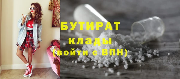 MESCALINE Арсеньев
