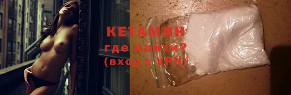 MESCALINE Арсеньев
