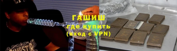 MESCALINE Арсеньев