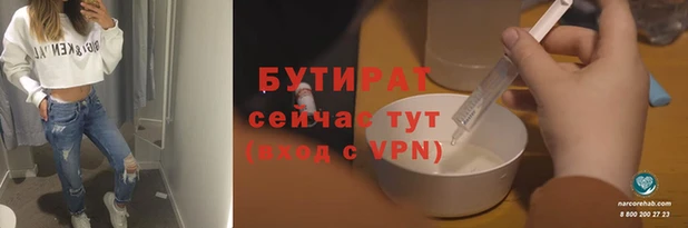 apvp Аркадак