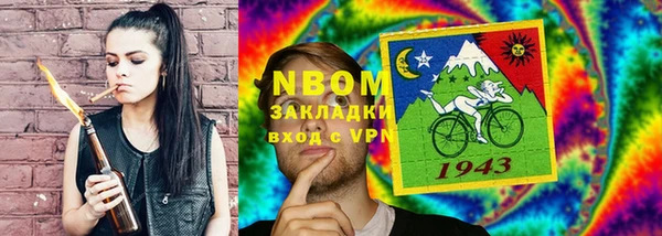 PSILOCYBIN Армянск