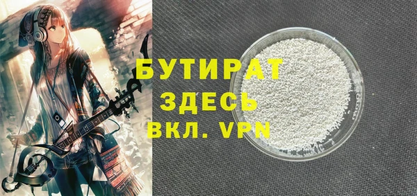 MESCALINE Арсеньев