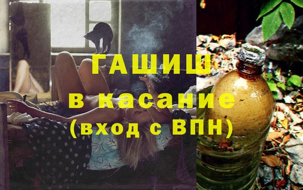 apvp Аркадак