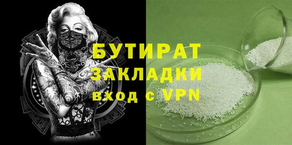 apvp Аркадак