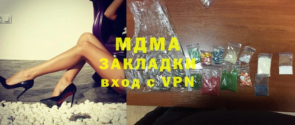 PSILOCYBIN Армянск