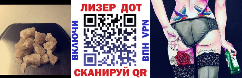 Лсд 25 экстази кислота  Миллерово 