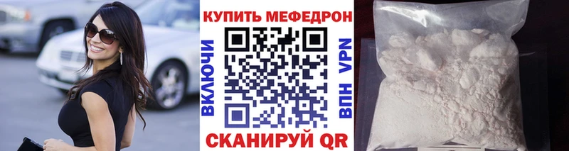 купить   Миллерово  МЯУ-МЯУ мука 